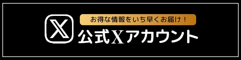 RELAX  LAB(リラックスラボ)のバナー